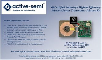 pac5220wp PCBA方案板 面向高效电源管理的核心解决方案