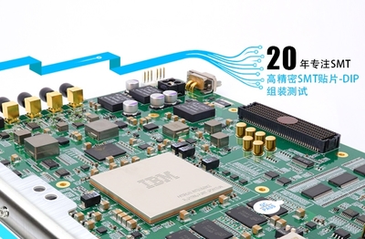 靖邦科技PCBA方案板 助力智能硬件快速落地的核心引擎
